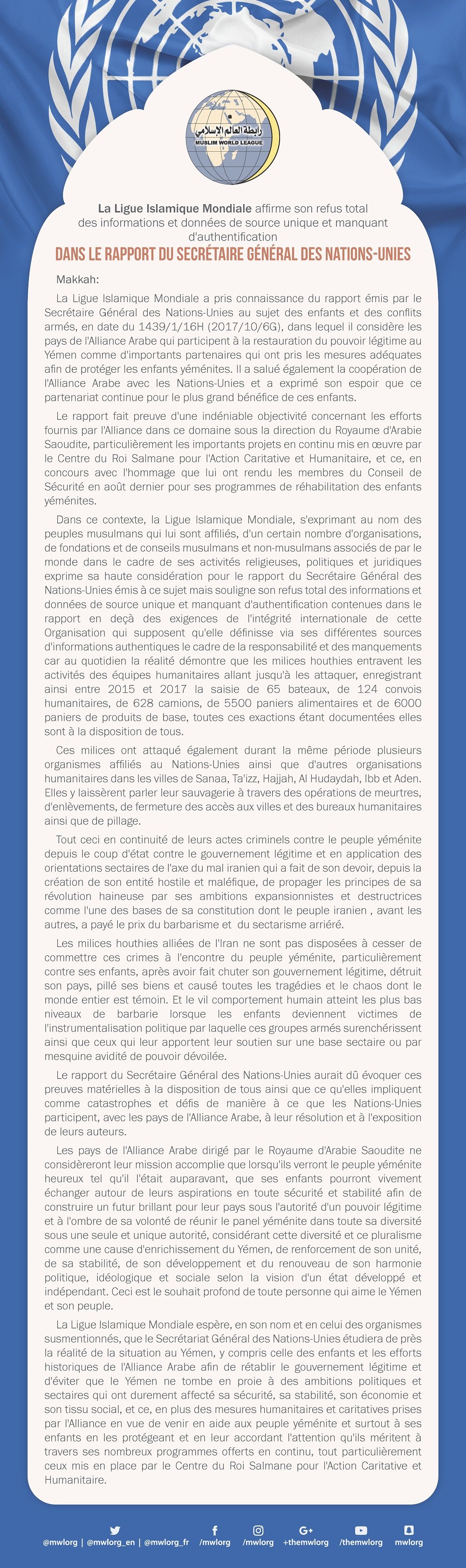 La Ligue Islamique Mondiale affirme son refus total des informations et données de source unique et manquant d'authentification dans le rapport du Secrétaire Général des Nations-Unies