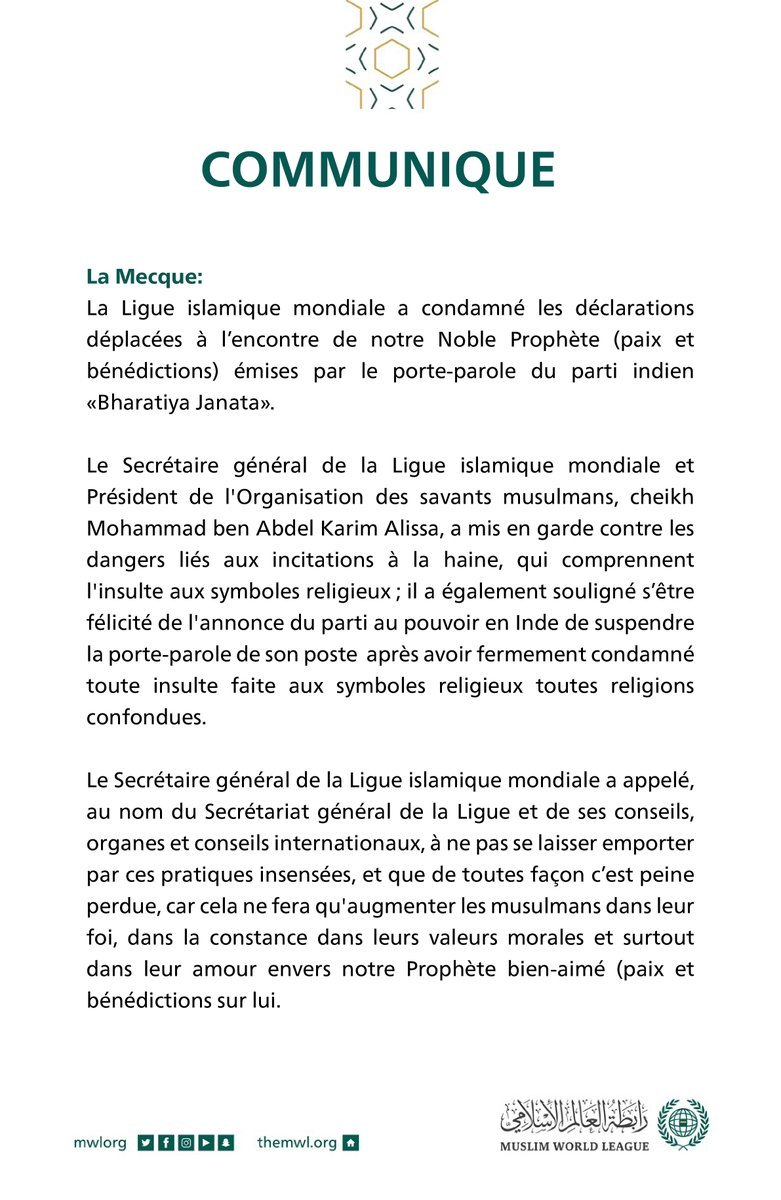 Communiqué de la Ligue Islamique Mondiale‬⁩