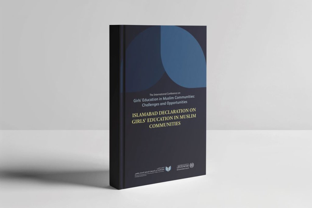 We are proud of the 'Islamabad Declaration', a part of the initiative of His Excellency Sheikh Dr. Mohammed Al-Issa, Secretary-General of the Muslim World League, for girls' education in Muslim communities