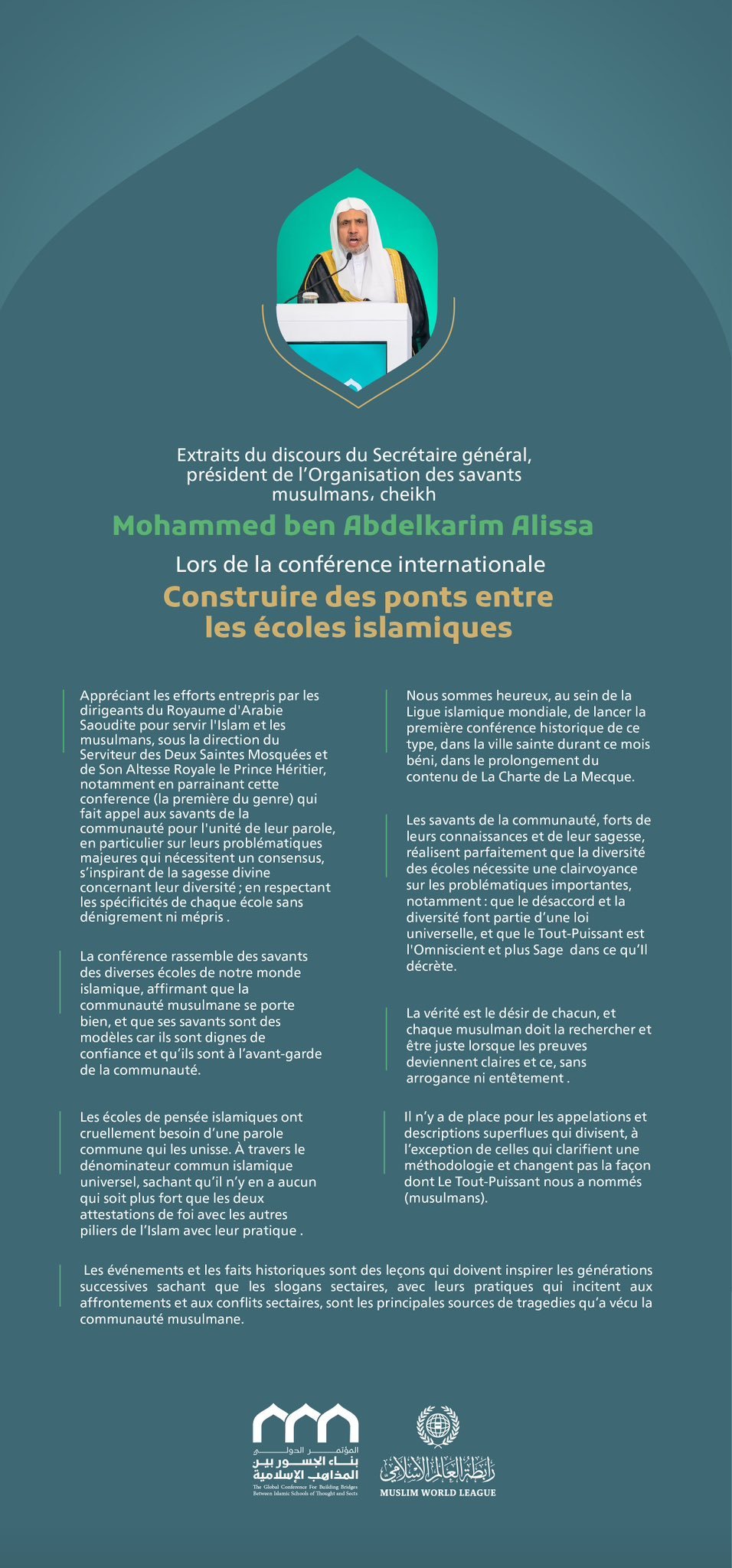 Extraits du discours du Secrétaire général, président de l’Organisation des savants musulmans Mohammed Al-Issa lors de la cérémonie d’ouverture de la conférence internationale « Les écoles islamiques à La Mecque ».