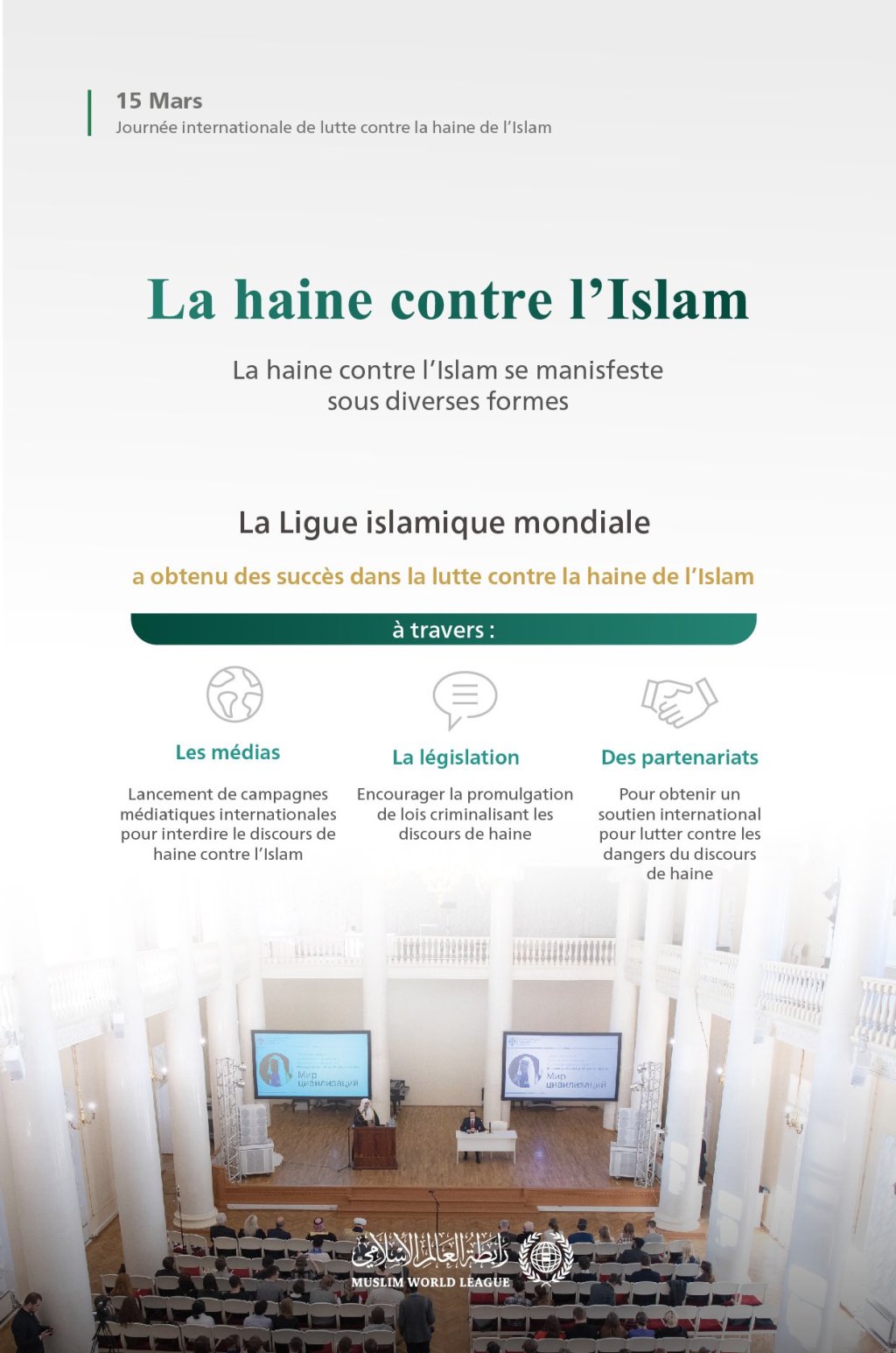 Pour lutter contre la haine de l’Islam :