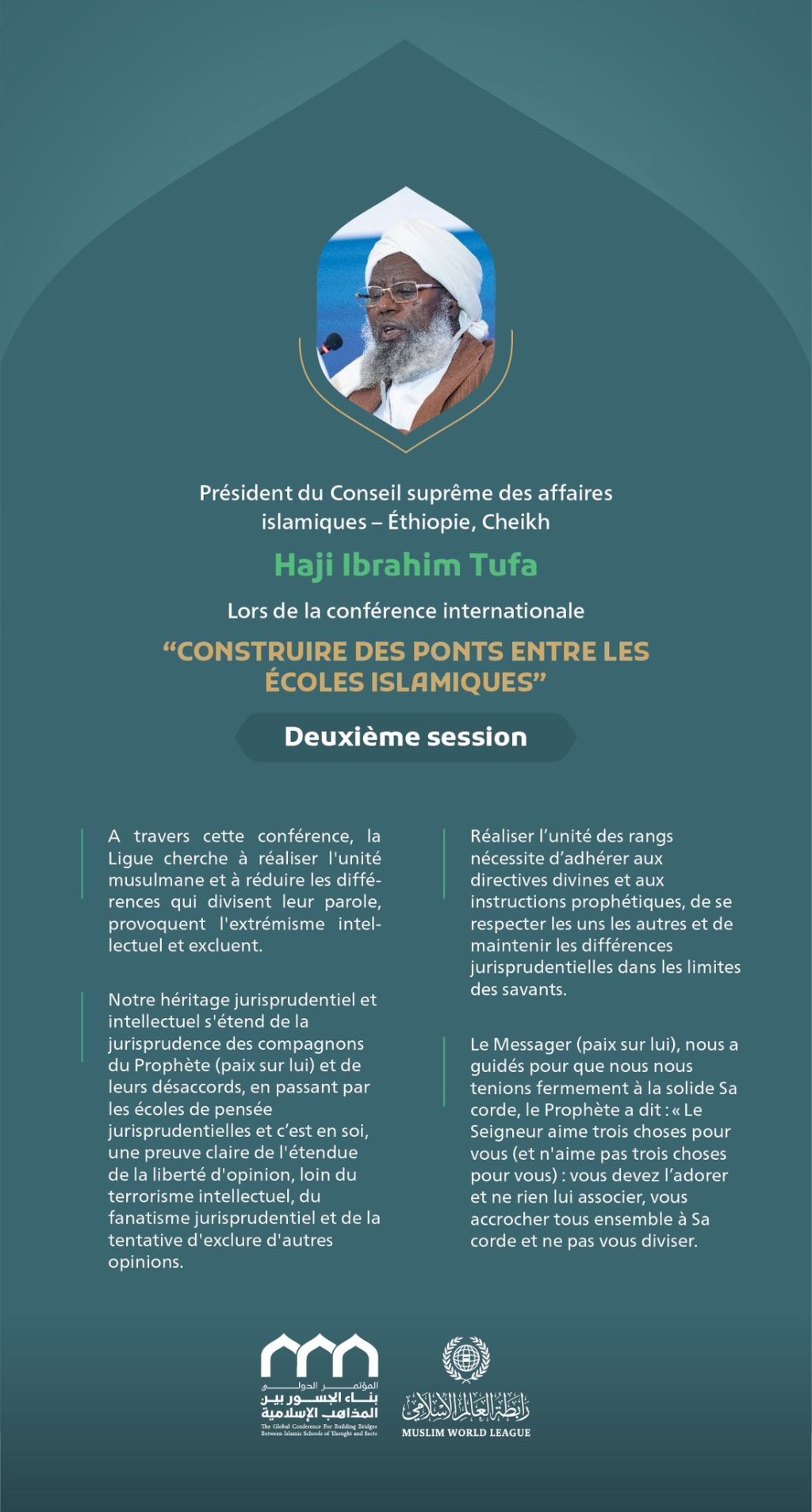 Extraits du discours du président du Conseil suprême des affaires islamiques - Ethiopie, Cheikh Haji Ibrahim Tufa lors de la conférence internationale « Construire des ponts entre les écoles islamiques » :