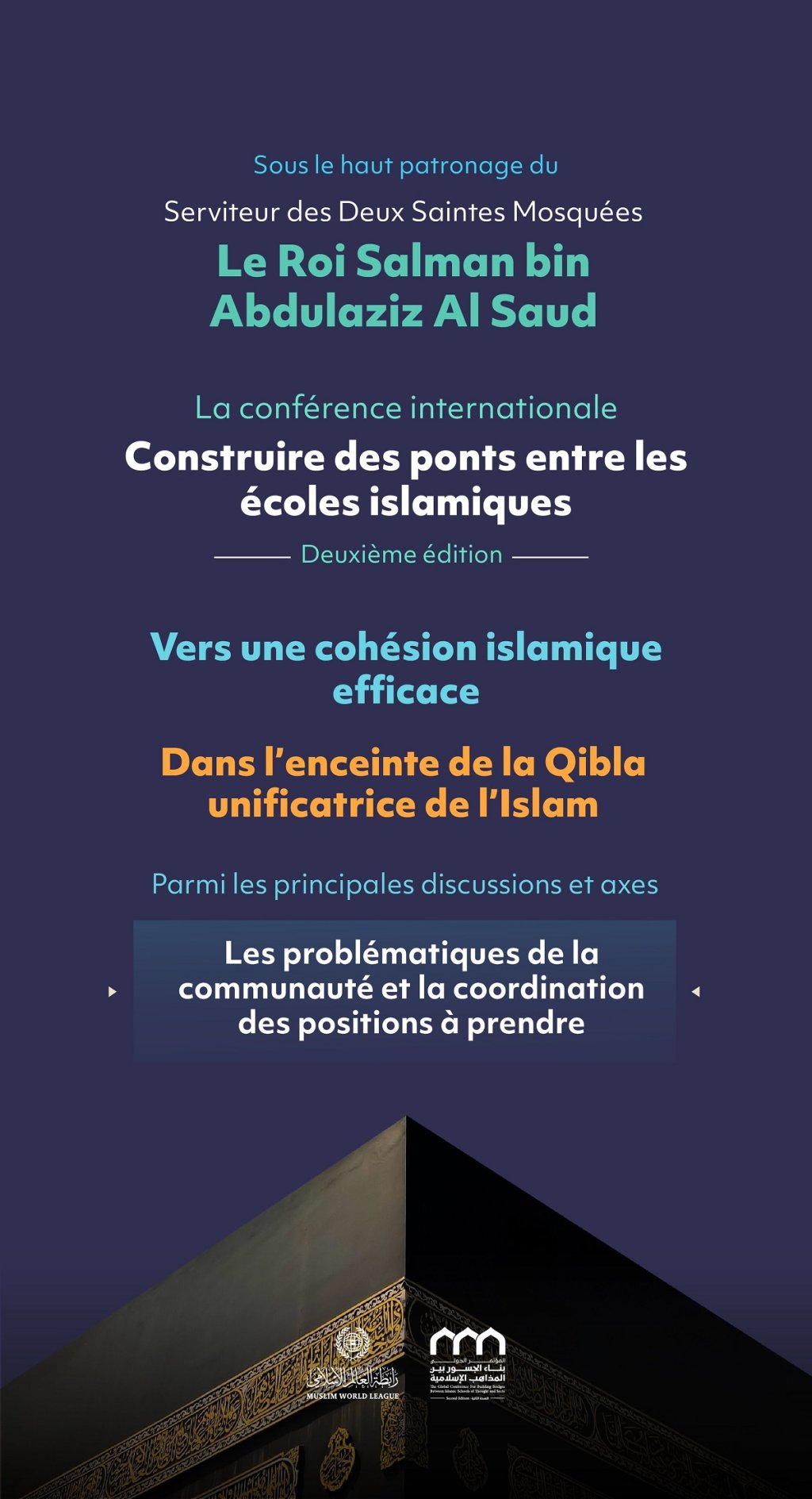 L’une des principales discussions de la deuxième édition de la conférence «Construire des ponts entre les écoles islamiques»concerne cette problématique centrale