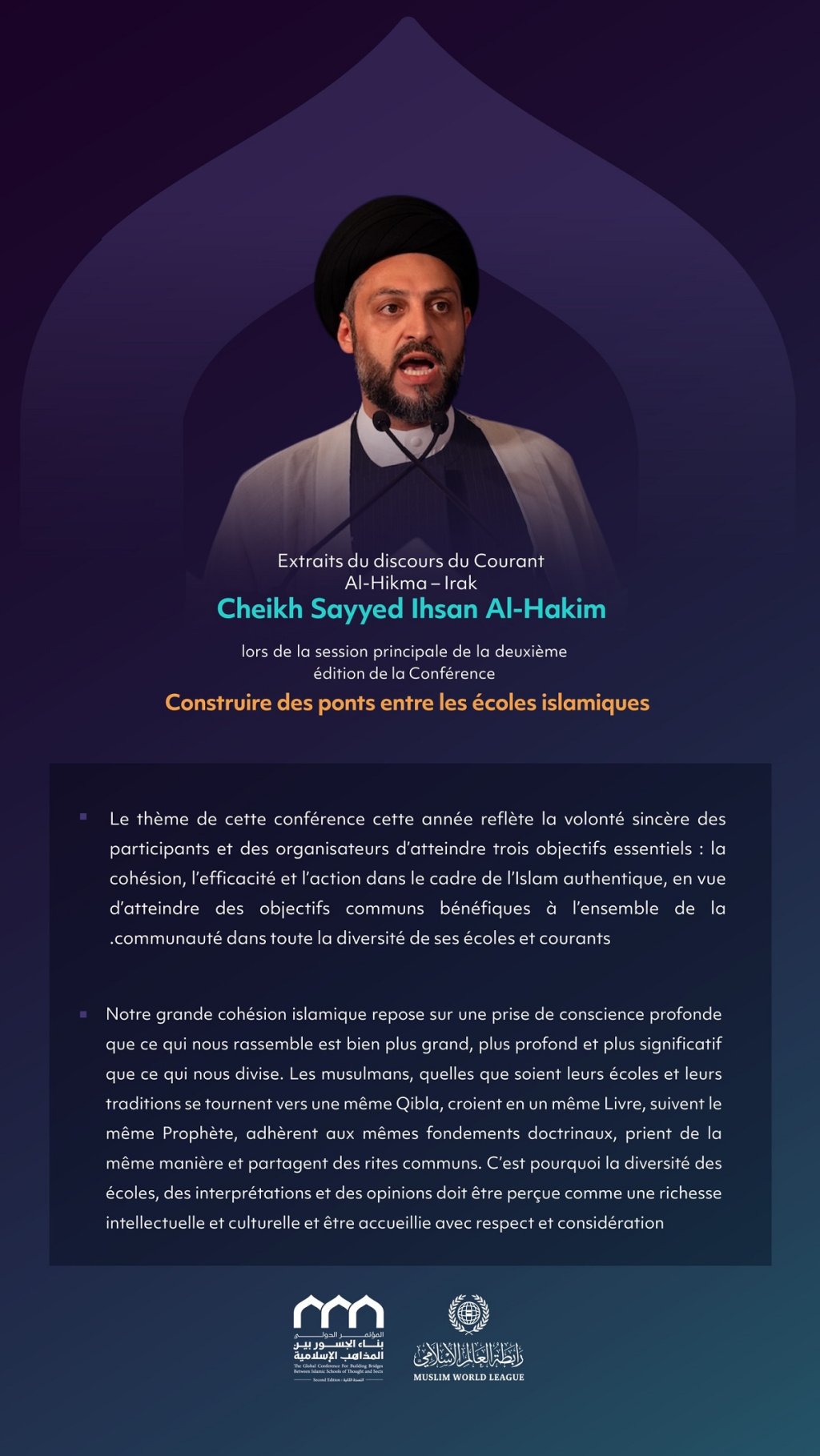 Une Qibla fédératrice  Extraits du discours de cheikh Sayyid Ihsan Al-Hakim