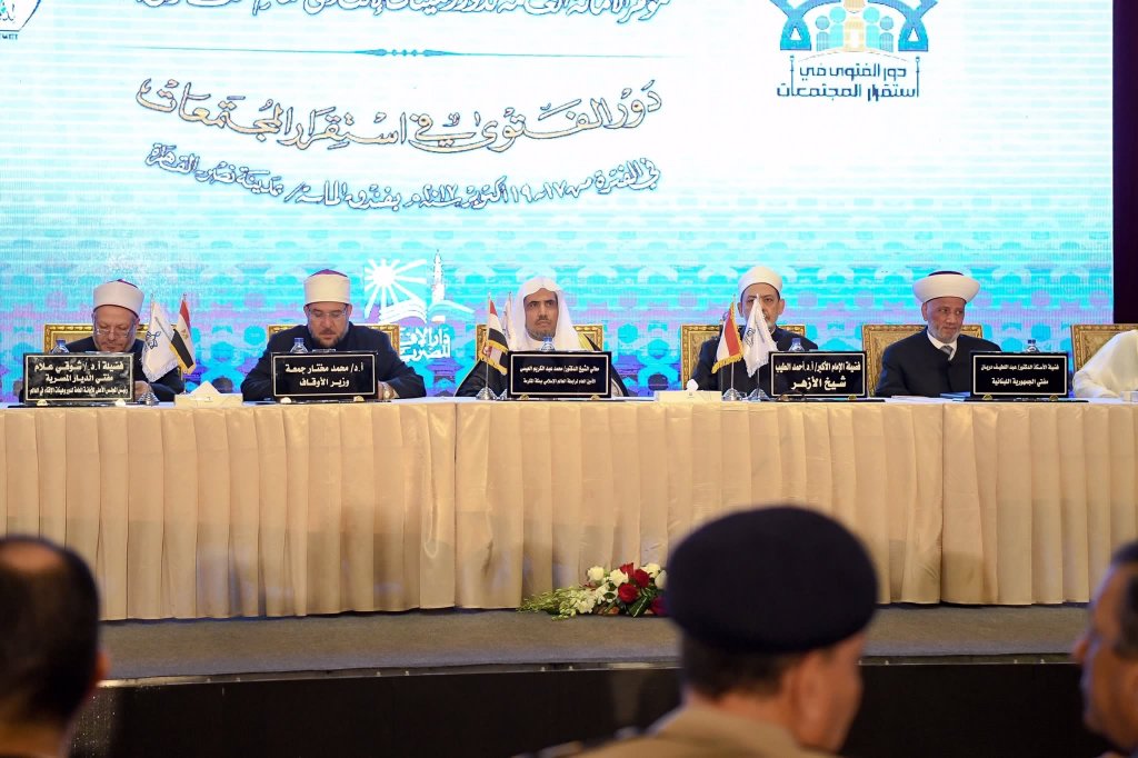 Le SG au congrès au Caire : "Celui qui laisse ses passions prendre le dessus sur la science verra sa religion et sa vie en pâtir"