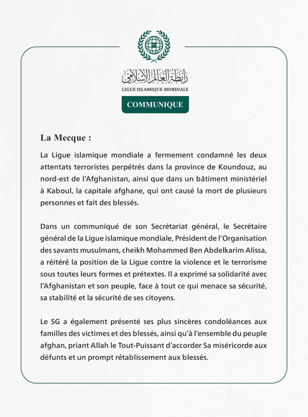 La Ligue islamique mondiale condamne les deux attentats terroristes perpétrés en Afghanistan