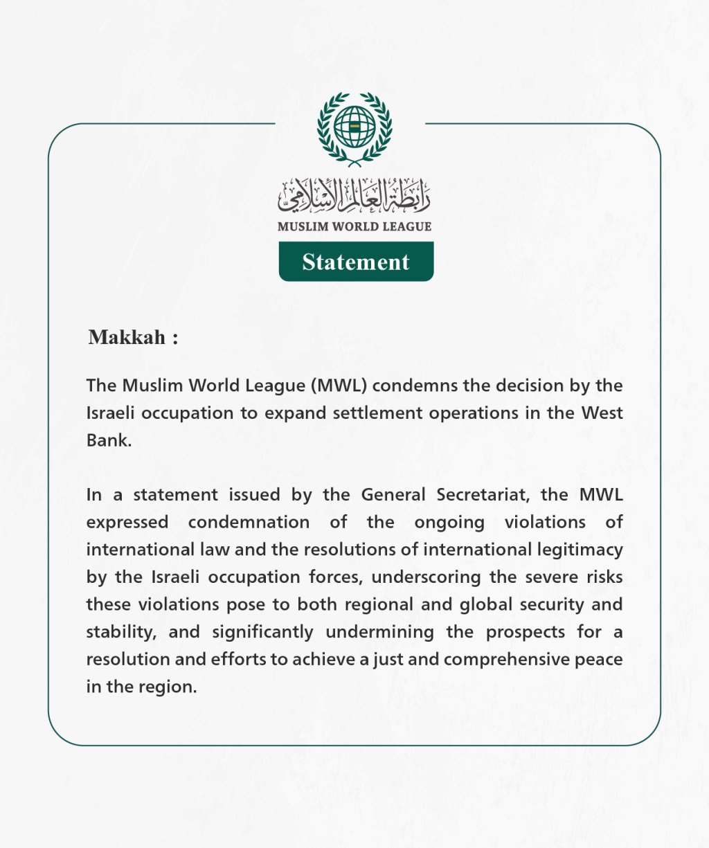 The Muslim World League Condemns the Approval by the Israeli Security Ministerial Council to Expand Settlement Operations in the West Bank