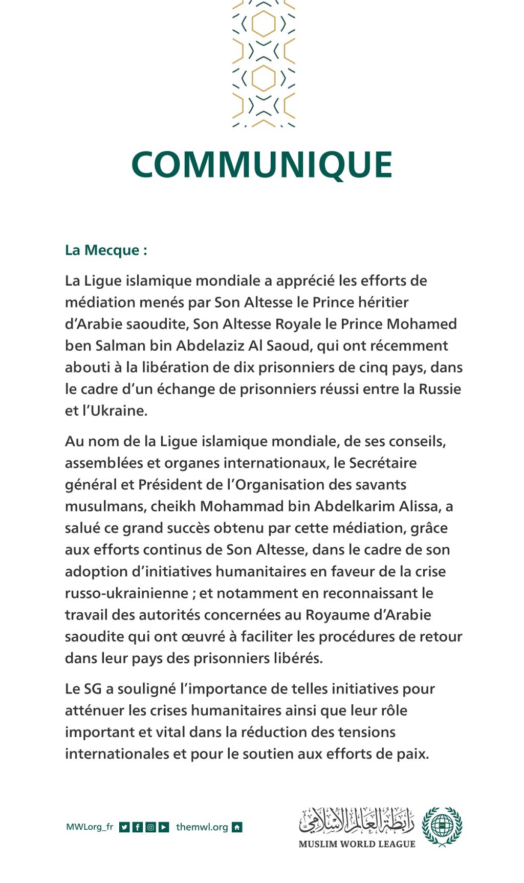 Communiqué de la Ligue Islamique Mondiale: