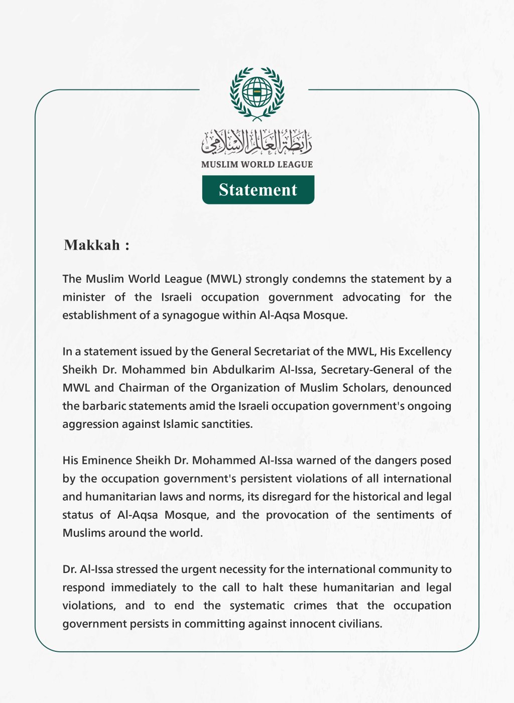 Statement from the Muslim World League: