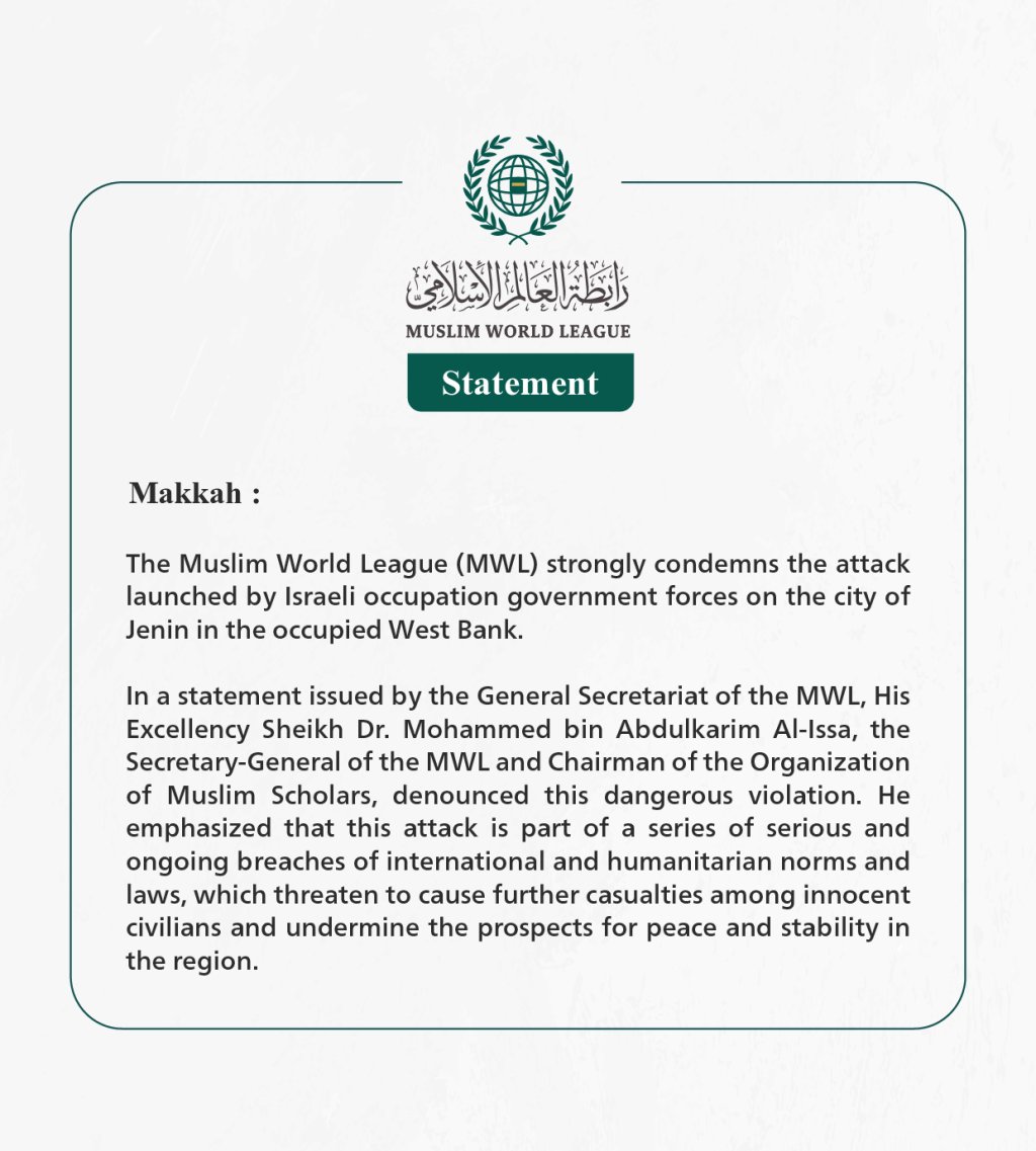 The Muslim World League Condemns Israeli Occupation Forces' Attack on Jenin in the West Bank