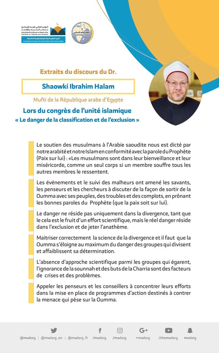 Extraits du discours du Dr. Shawky Ibrahim Roulam Mufti