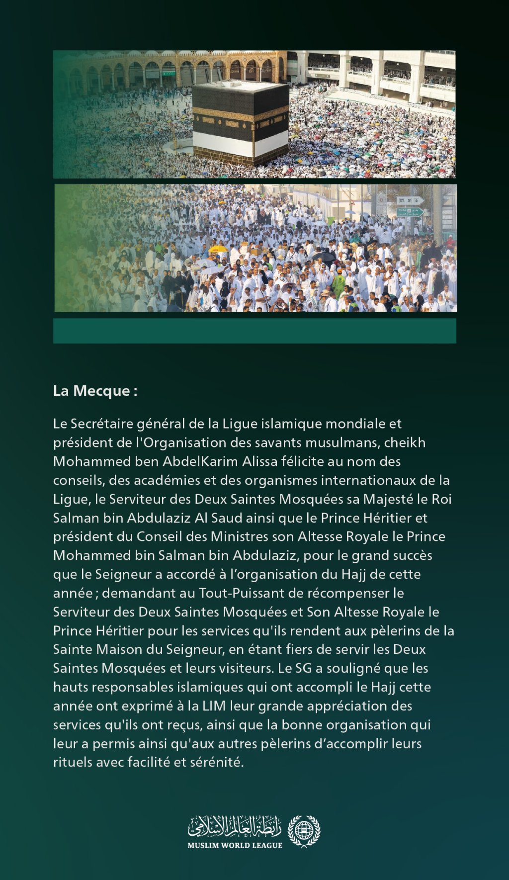 Félicitations de la Ligue islamique mondiale pour le succès de l’organisation du Hajj de cette année :