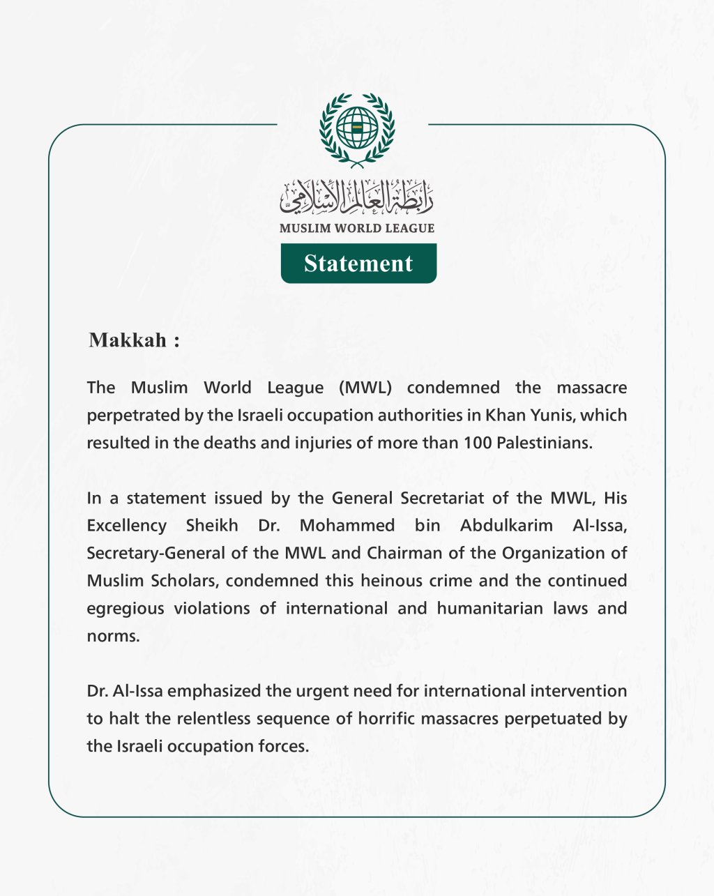 The Muslim World League Condemns the Killing and Injury of Over 100 Palestinians in an Occupation-led Massacre Against Displaced Individuals in the Southern Gaza Strip