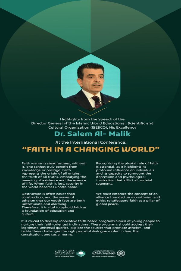 Highlights from the speech of His Excellency Dr. Salem Al-Malik, the Director General of the Islamic World Educational, Scientific and Cultural Organization (ISESCO), at the International Conference: “Faith in a Changing World”: