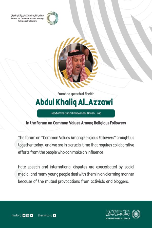 From the speech of the Head of the Sunni Endowment Diwan - Iraq, Sheikh Abdul Khaliq Al-Azzawi, in the Forum on Common Values Among Religious Followers in Riyadh: