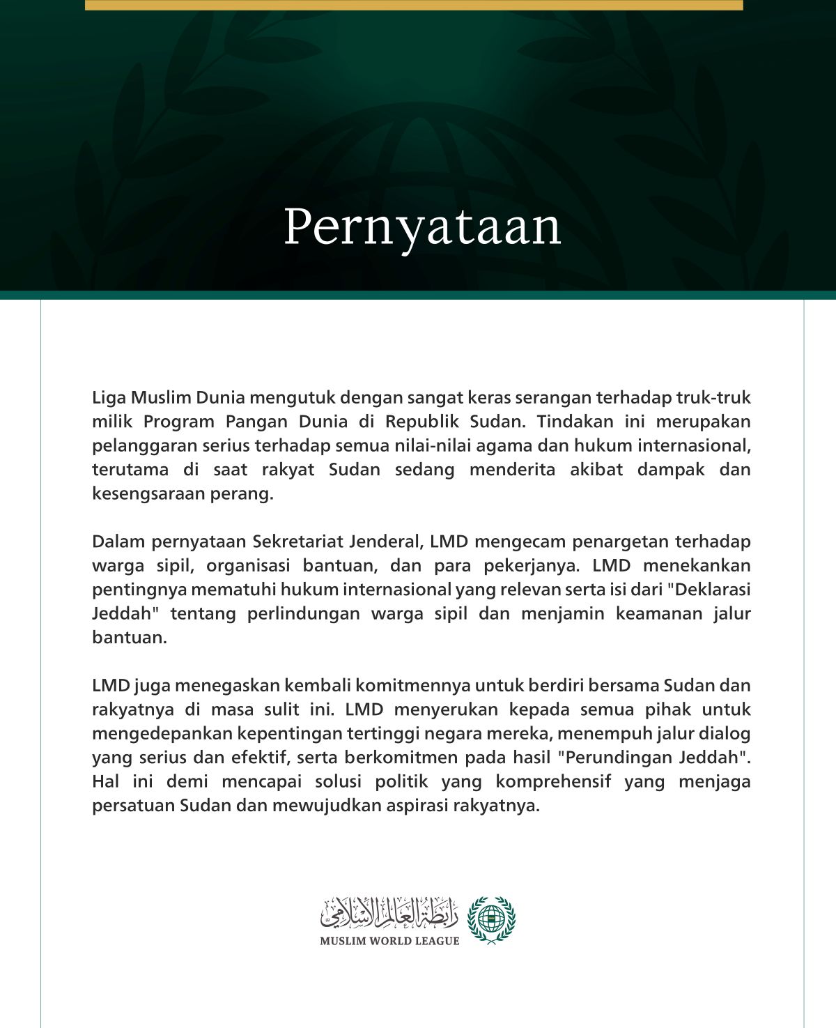 Liga Muslim Dunia mengutuk dengan sangat keras serangan terhadap truk-truk milik Program Pangan Dunia di Republik Sudan.