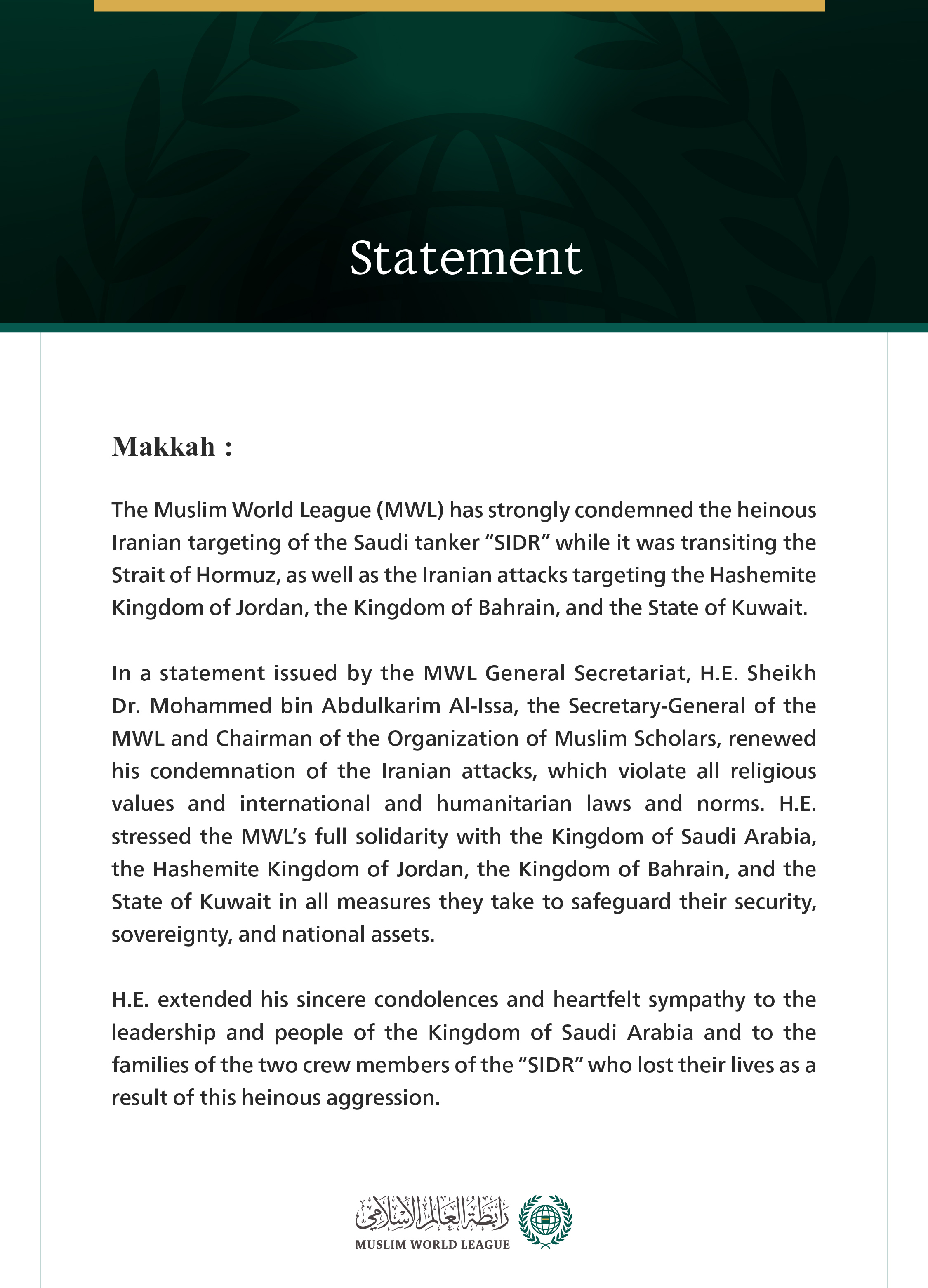 The Muslim World League Condemns the Heinous Iranian Aggression Against the Saudi Tanker “SIDR,” Jordan, Bahrain, and Kuwait