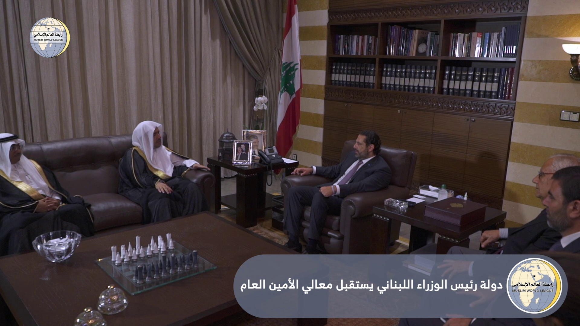 The Prime Minister of Lebanon Sad hariri receives HE the SG of the MWL