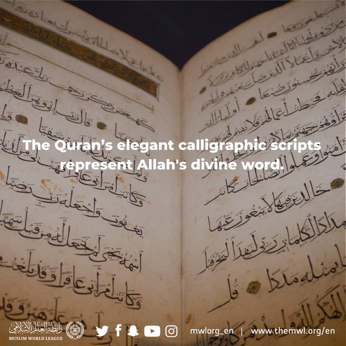 The Quran is written in elegant scripts to represent Allah's divine word